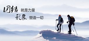 新東旭集團 外貿 響應式網(wǎng)站